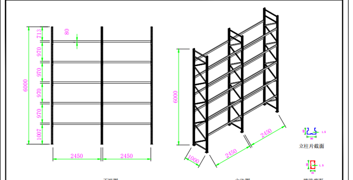 warehouse pallet rack